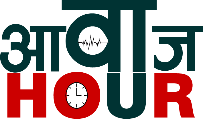 Aawaj Hour