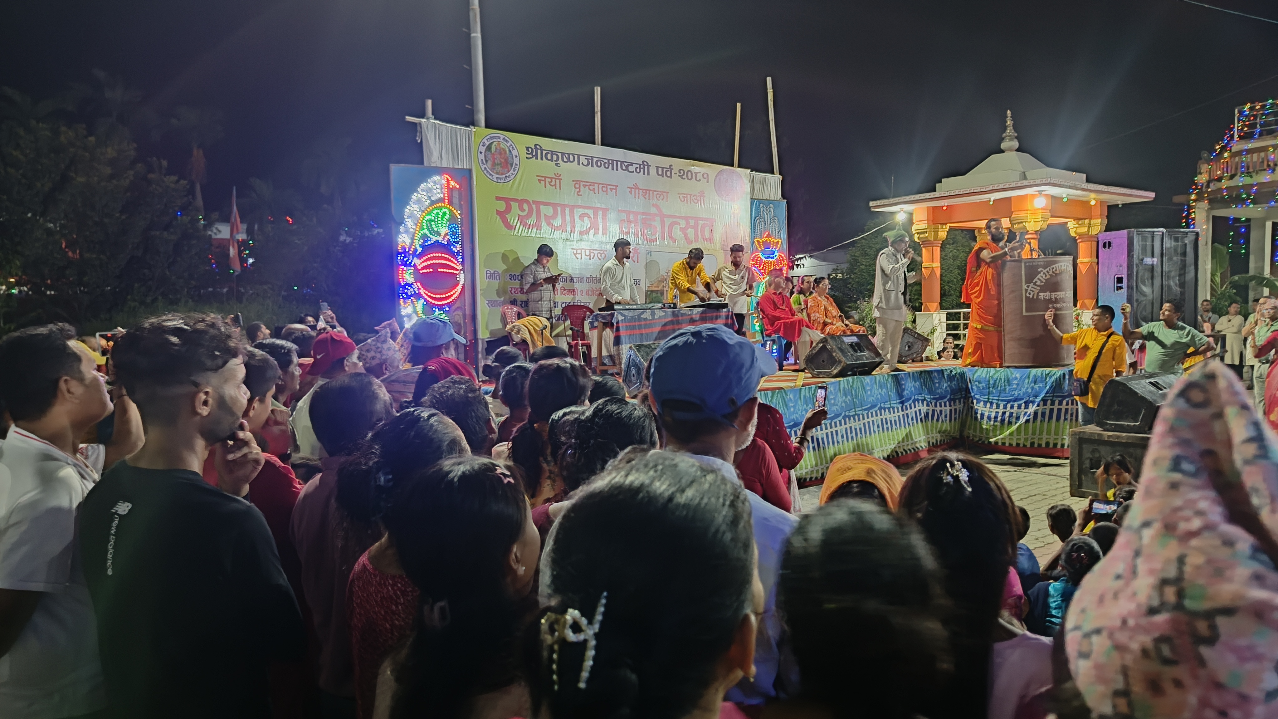 IMG20240826210915