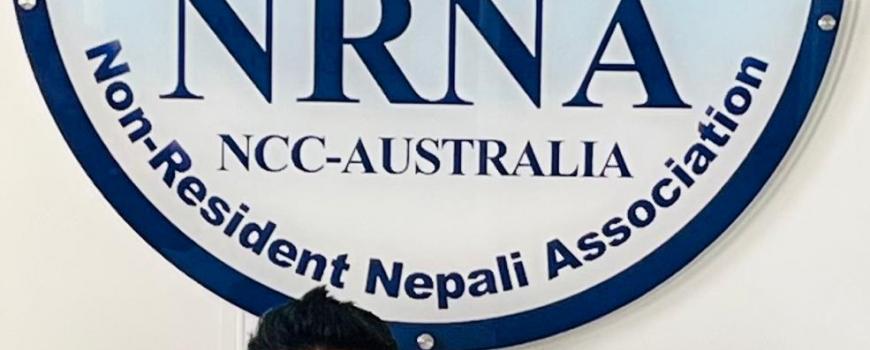 इटहरीका कर्मा लामा नेपाली जनसम्पर्क समिति अष्ट्रेलियाको सह–महामन्त्रीमा सर्वसम्मत इटहरीका कर्मा लामा नेपाली जनसम्पर्क समिति अष्ट्रेलियाको सह–महामन्त्रीमा सर्वसम्मत